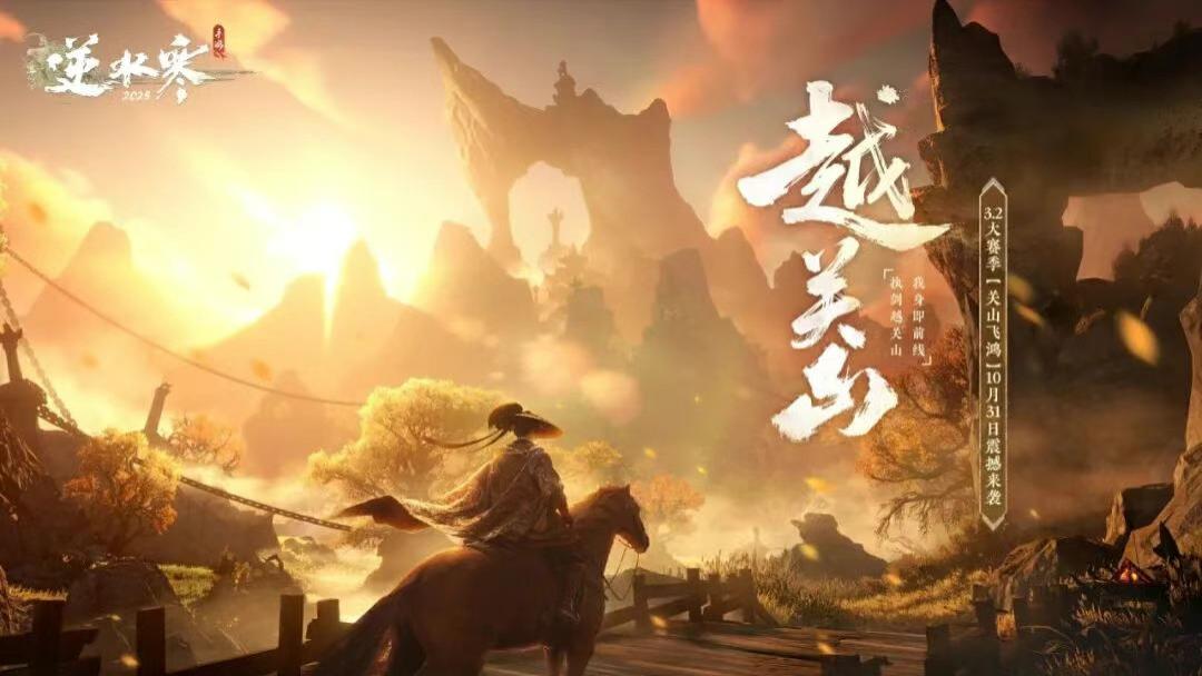 驻美、驻俄大使馆亲自“带货”！网易游戏成中国外交文化名片之一