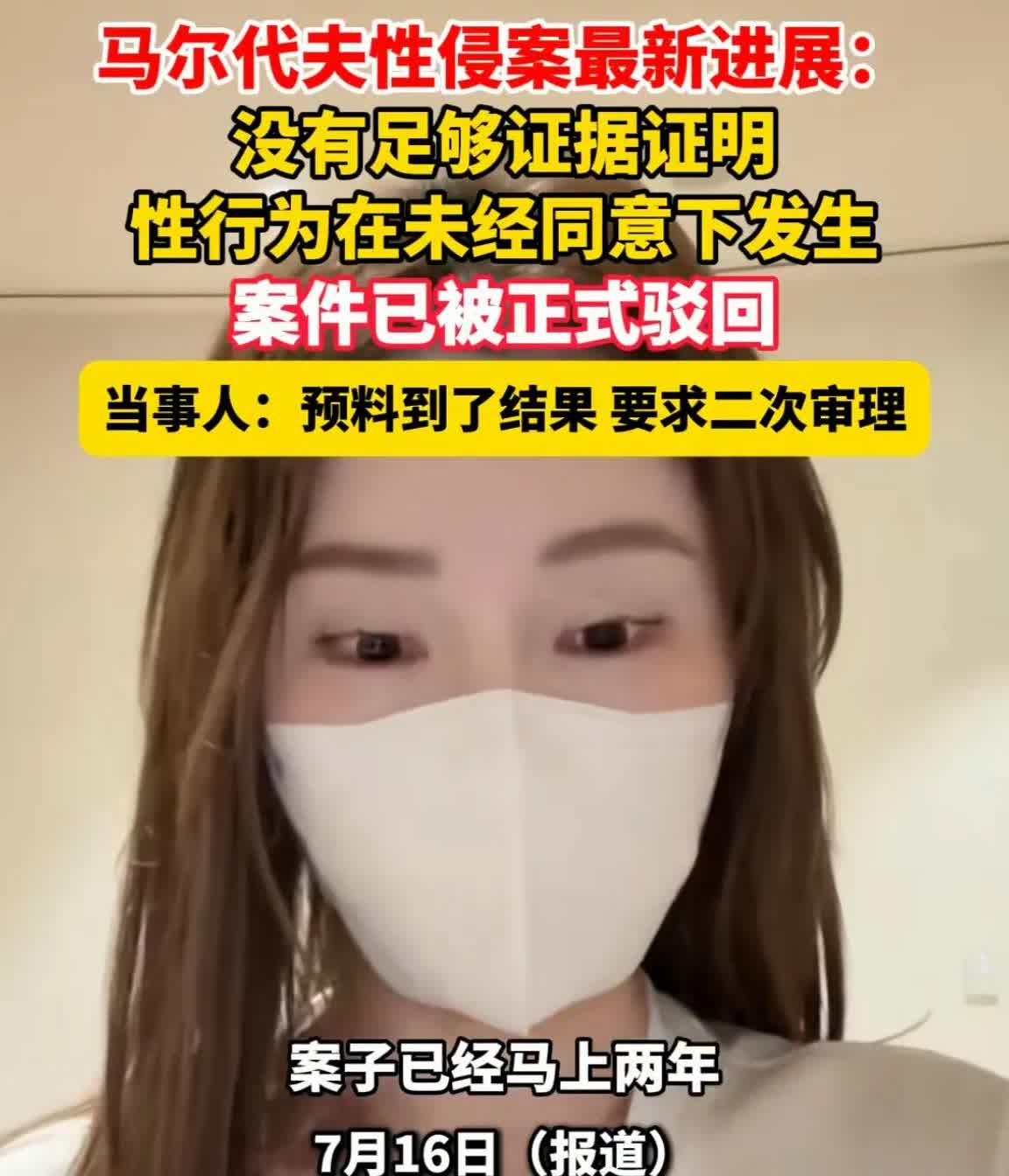这个名单上的大V和媒体们，

我国女生在国外被酒店人员性侵案，现在需要支持与