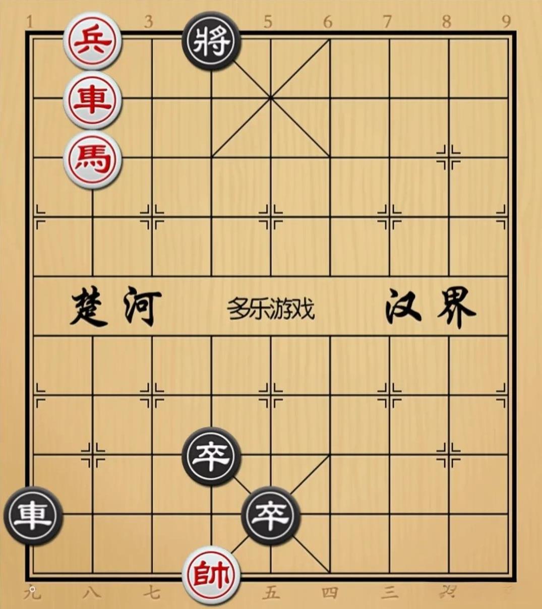 象棋：有后台又有暗杀 他是直接嚣张至极
如图红先手！
黑方車双卒，双卒当前就有杀