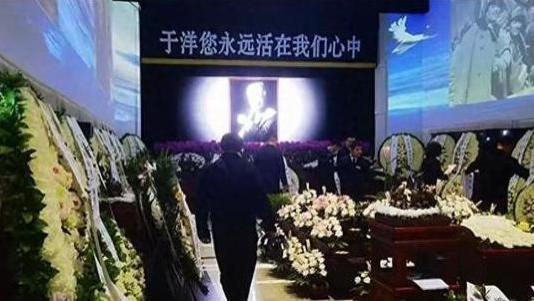 演员于洋葬礼现场！陈道明刘德华黄渤送花圈，黄宏葛优现身送别