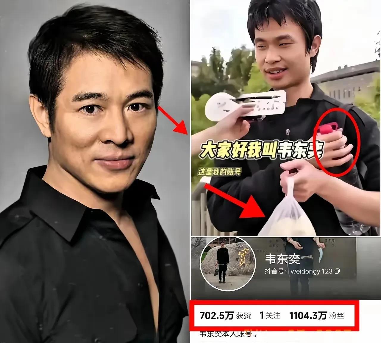 真是“人比人气死人啊”
韦神抖音账号涨粉超千万只用了1天，而李连杰5月31日入驻
