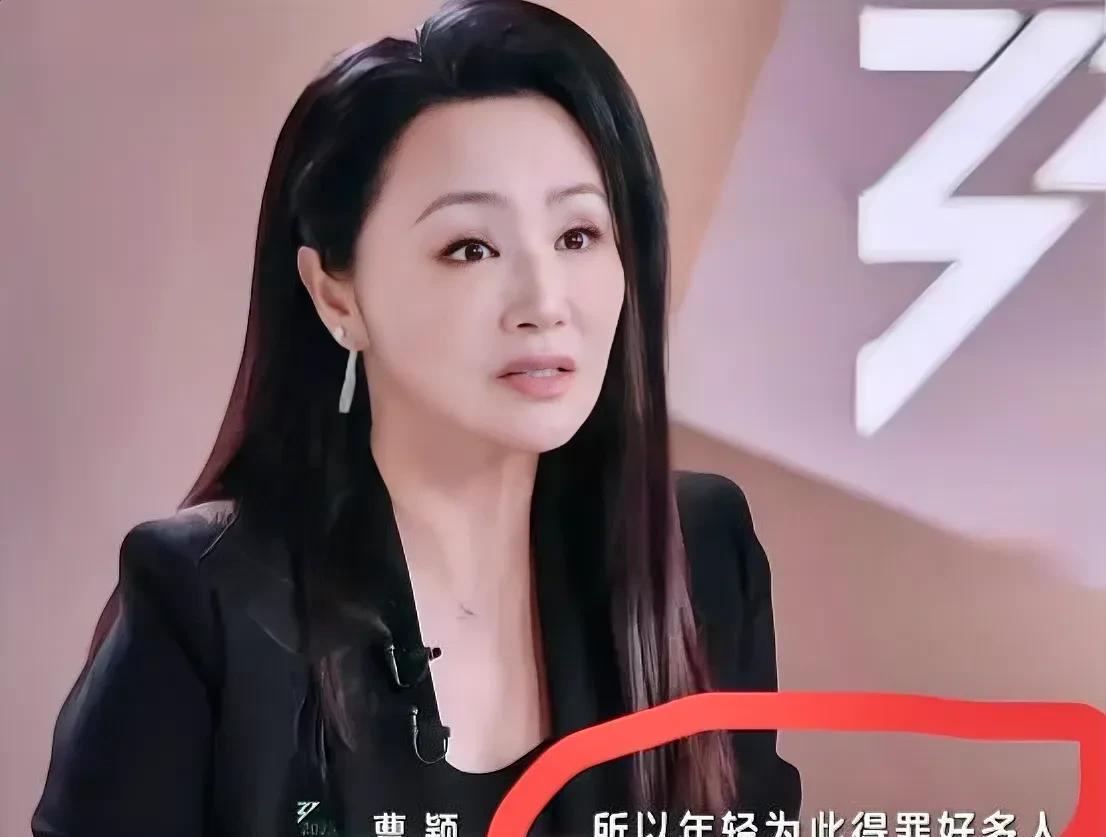 曹颖啊，你快闭嘴吧！
刚看完《乘风破浪的姐姐》，节目里的曹颖一开口，就马上得罪了