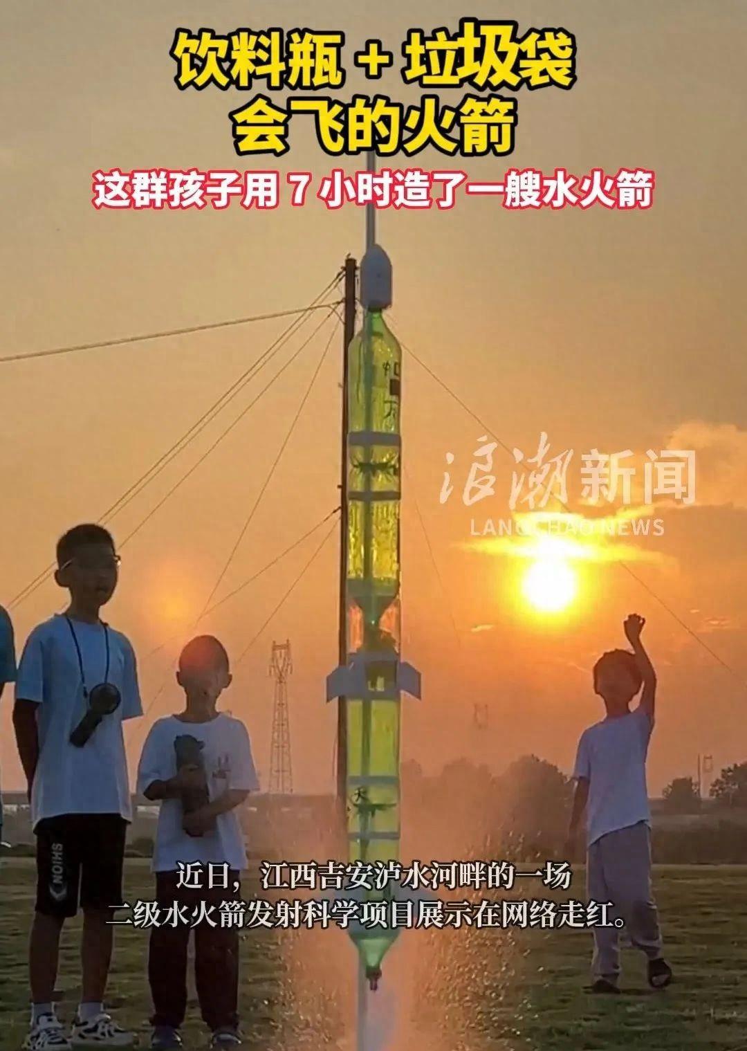 “上人民日报了！”江西，一群孩子趁暑假，收集了一堆饮料瓶，他们不是拿去卖，而是制