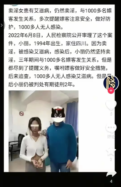 此女的灵魂比释永信还要高贵，素质不知道要甩出宋清辉几条街