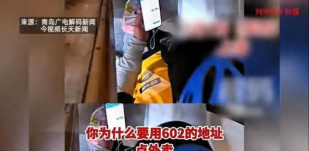 “太缺德了！”上海，一女子发现邻居连续一周冒用自己家的地址点外卖，一气之下贴纸条