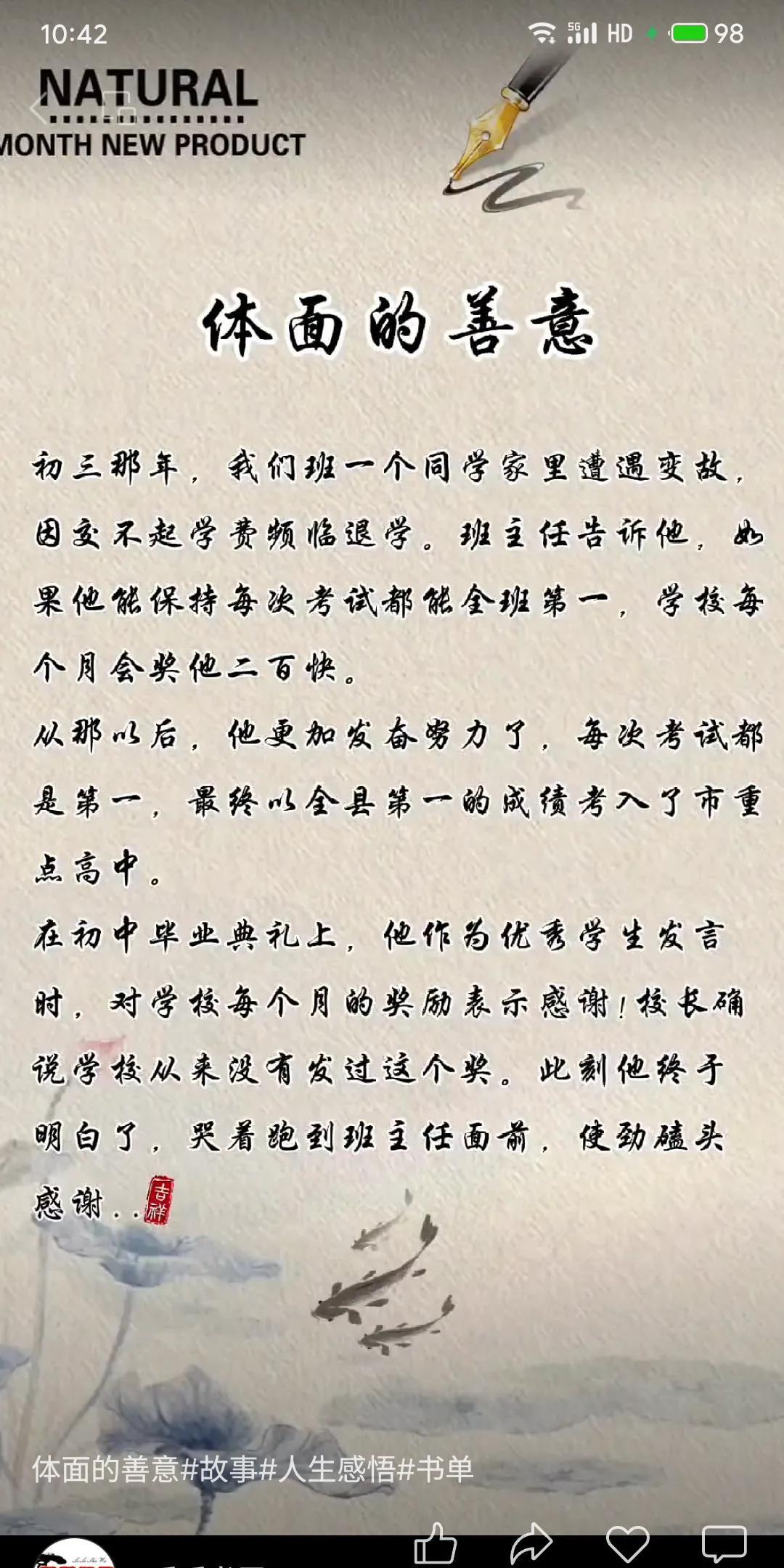 讲述初三学生因家贫面临退学，班主任以“考试第一奖200元”激励，学生最终考入重点