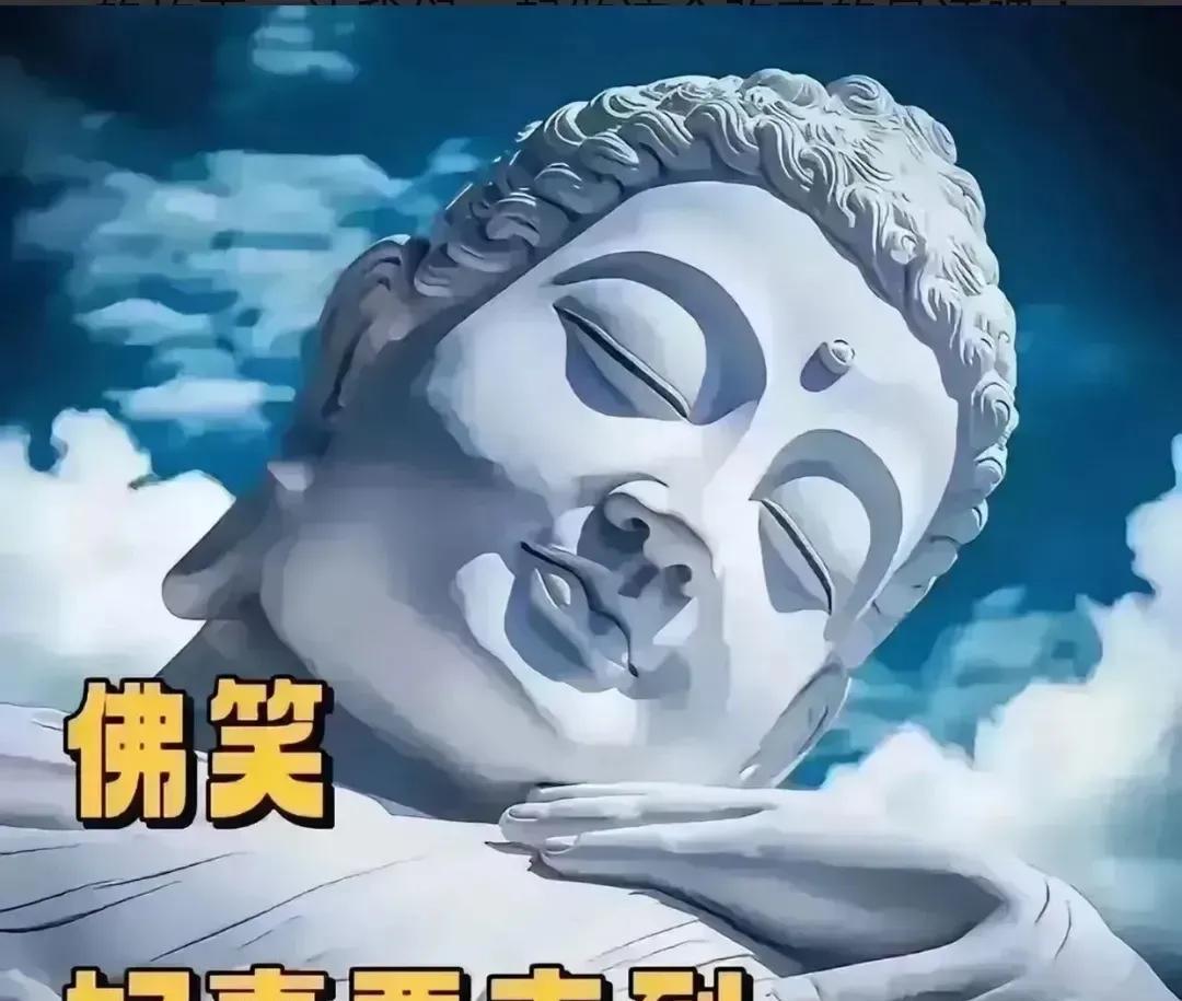 刷到大佛可算撞大运啦！千万不要划走！他将带给你无尽的喜悦和好运。生活中总会遇到各