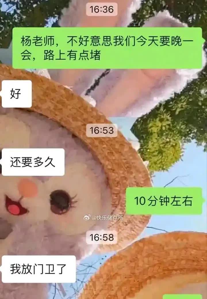 老师把学生放门卫，家长一脸不悦。
事情起因是已经到了4.40分幼儿园放学时间，
