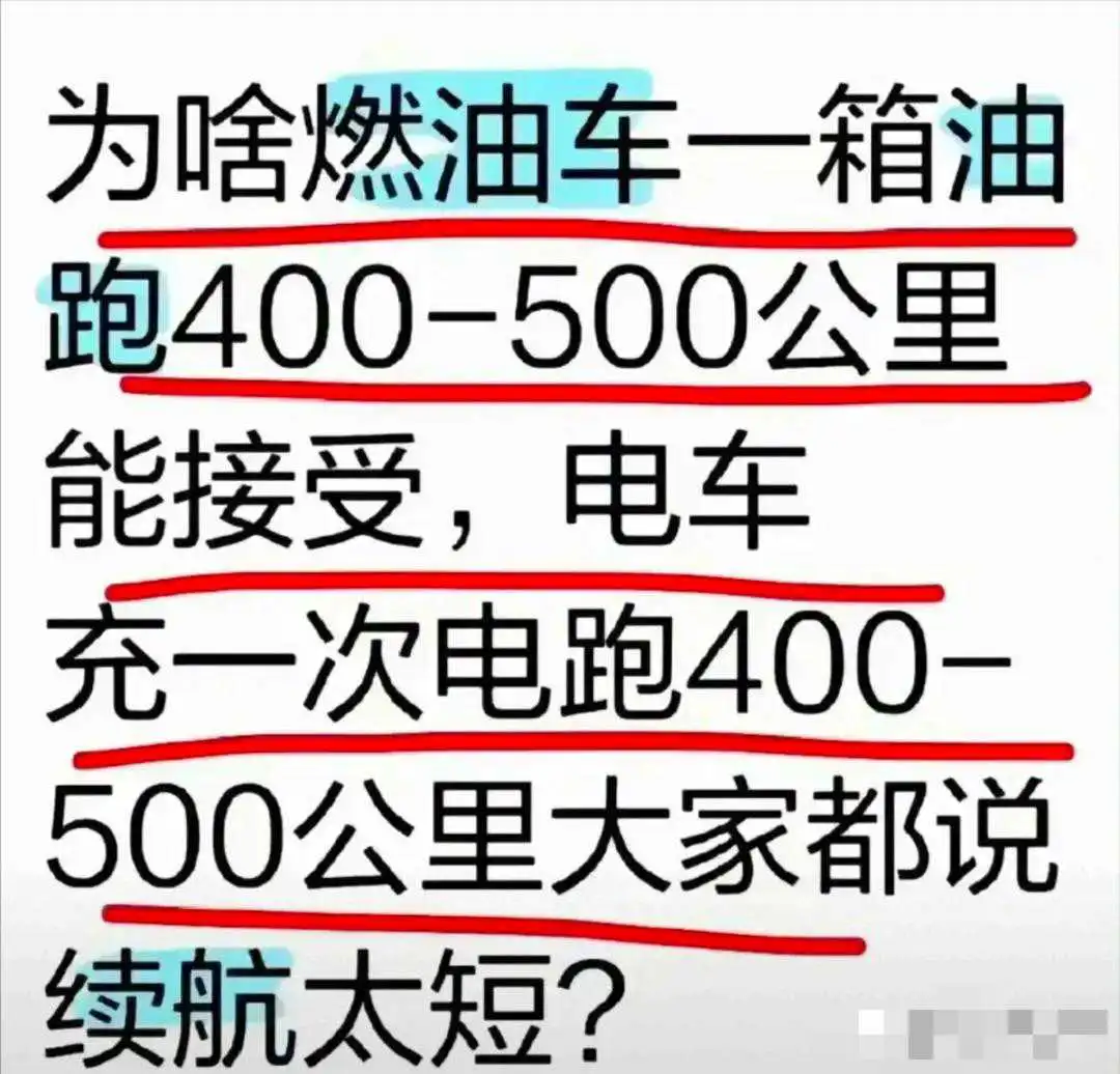 几分钟能充满，就没油车什么事了

