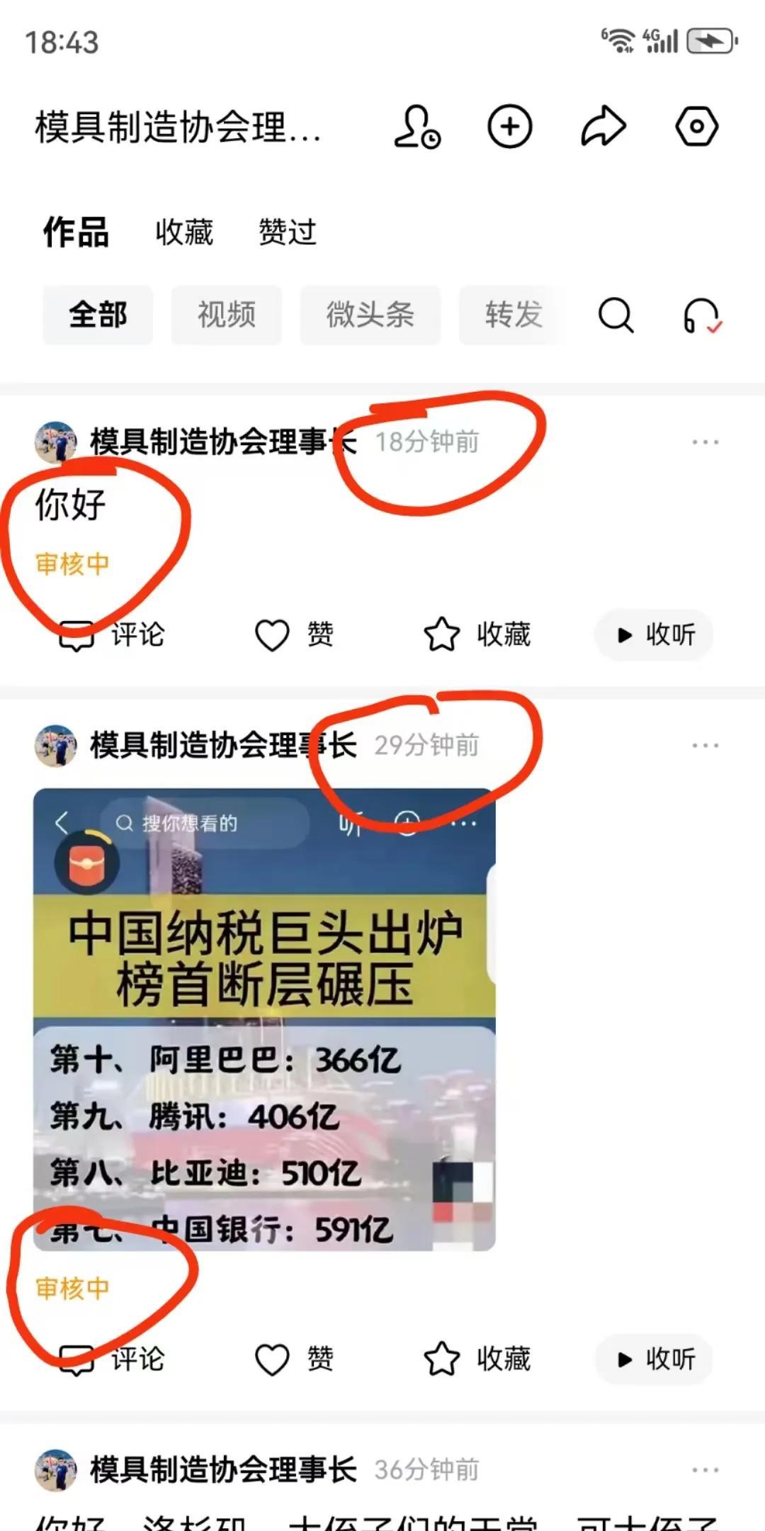 我是已经被大侄子盯上了？那就证明我已经踩到大侄子们的狗尾巴了。（731）你们也要