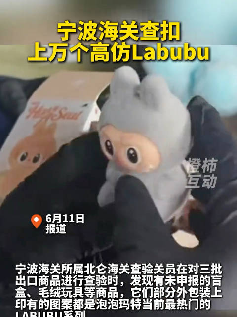 任何红火，都会带出牛鬼蛇神