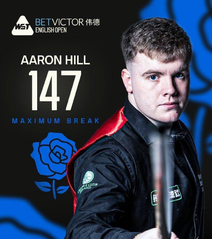 斯诺克：亚伦·希尔在2025英格兰公开赛资格赛中轰出职业生涯首杆147！！！
这
