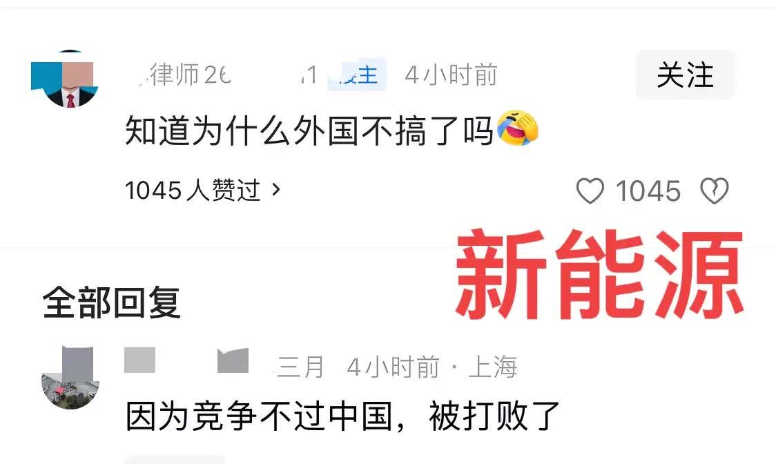 我一直不相信
传销的威力
自从看到互联里面的吹风机一族
我是服了！
原来
