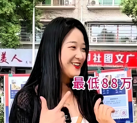 在老家的县城里，有一个35岁的女性在相亲市场上，开价要了80万的彩礼，还要房要车