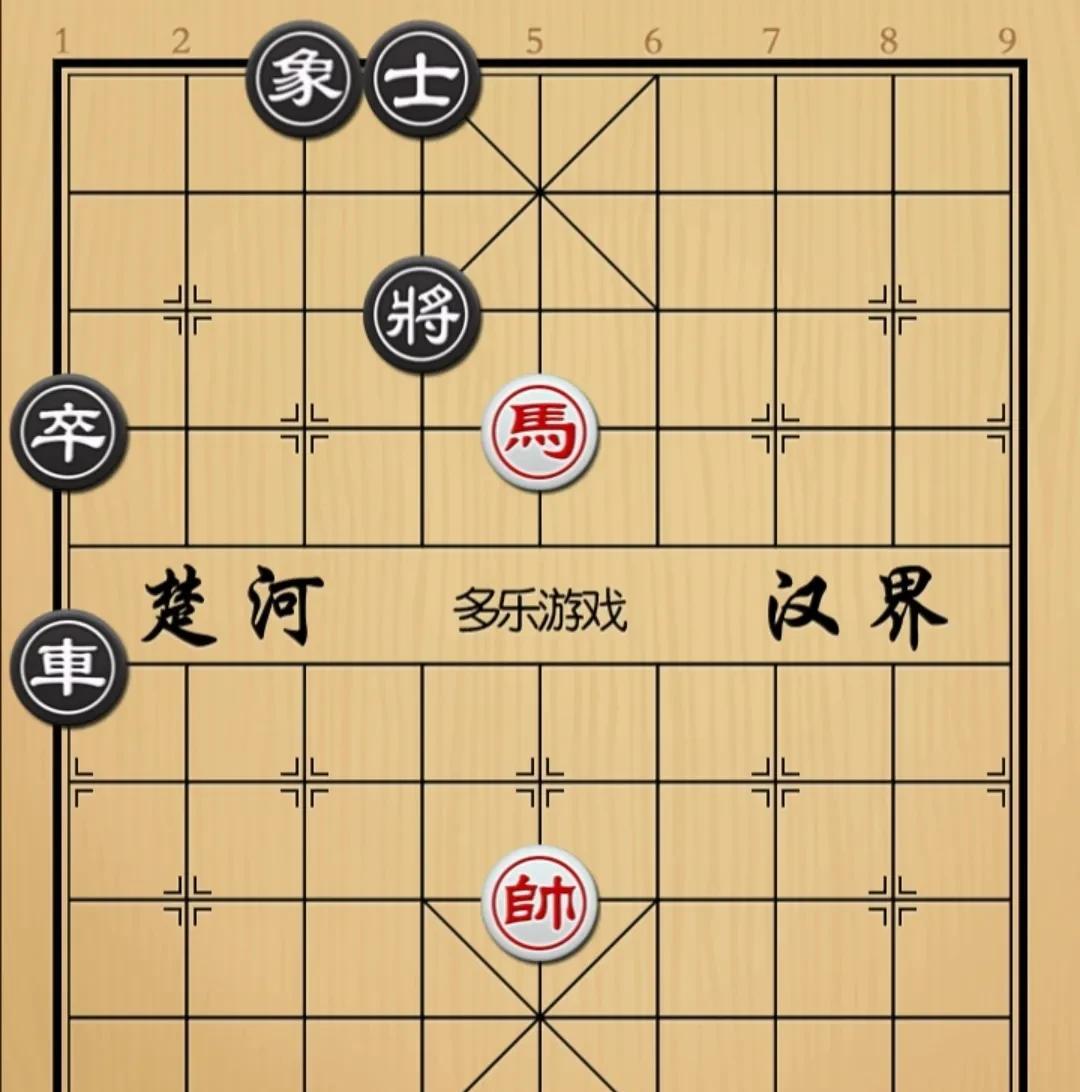 象棋：一車十子寒 纵然抽了車这棋也是和棋
如图红先手！
黑方車卒二位，家里还是残