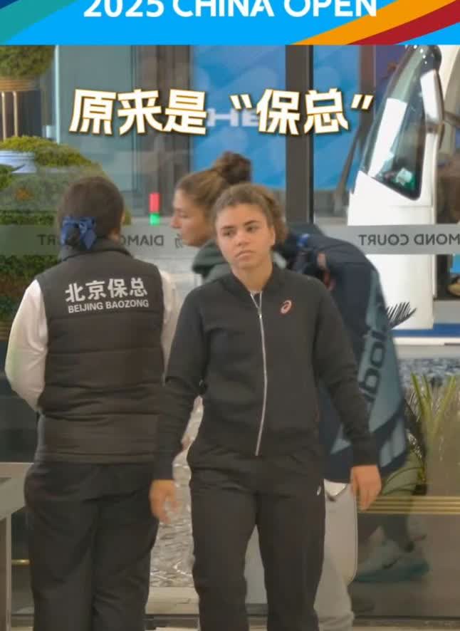 中网是会玩梗的，一群北京保总迎接意大利保总，难怪保利尼笑的合不拢嘴。可惜很多看不
