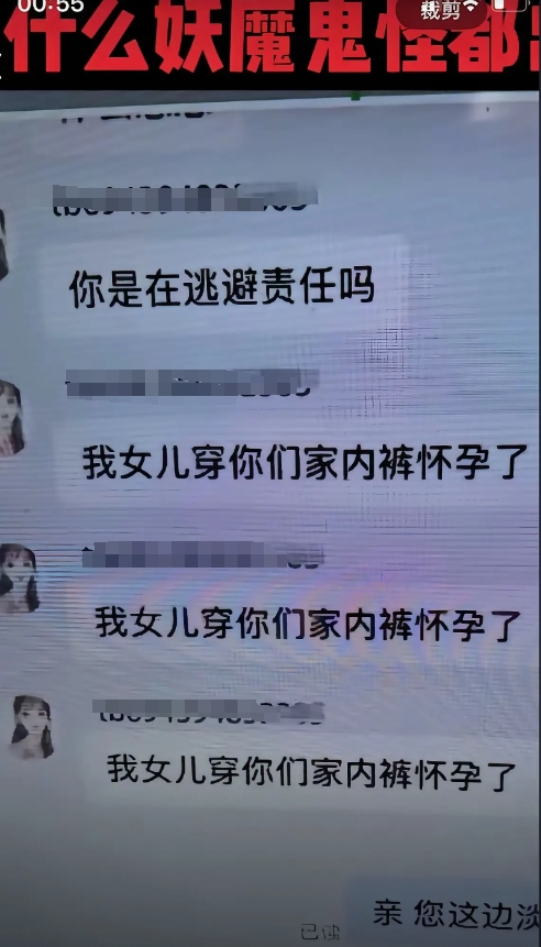 电商被整哭了！！
