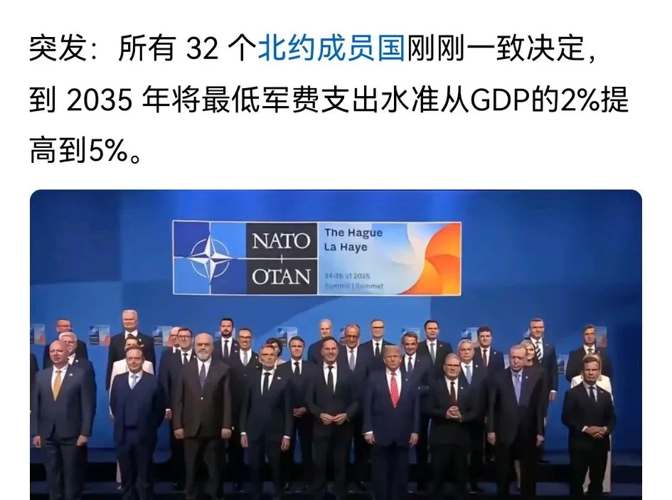 2035年人都没了，这饼给谁吃？











啥？2035年才能实现？