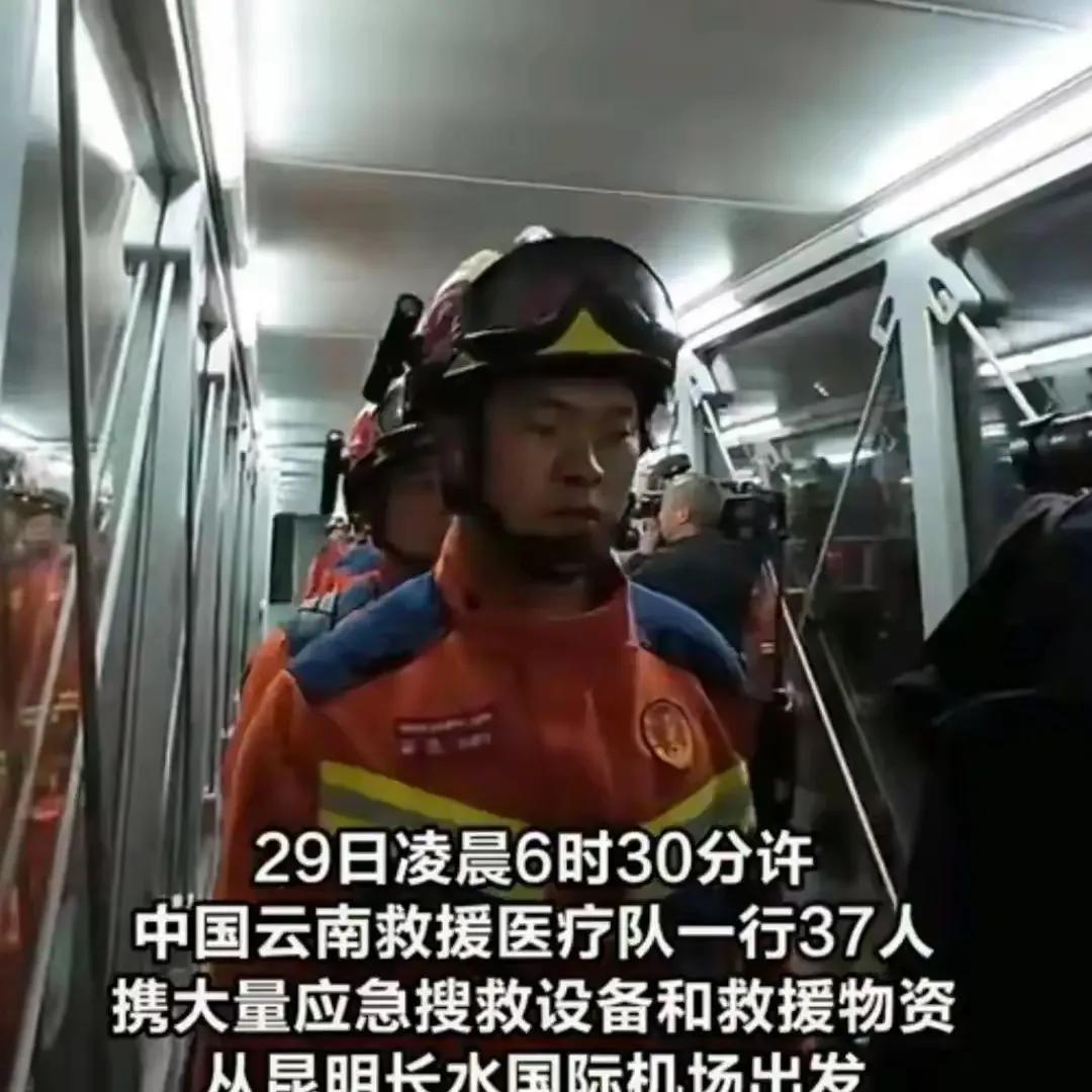 缅甸200年最强7.9级地震来袭，为何如此剧烈？
手机屏幕突然弹出地震警报时，曼