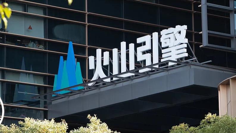 火山引擎日均50万亿token，不如随手卖GPU赚得多？