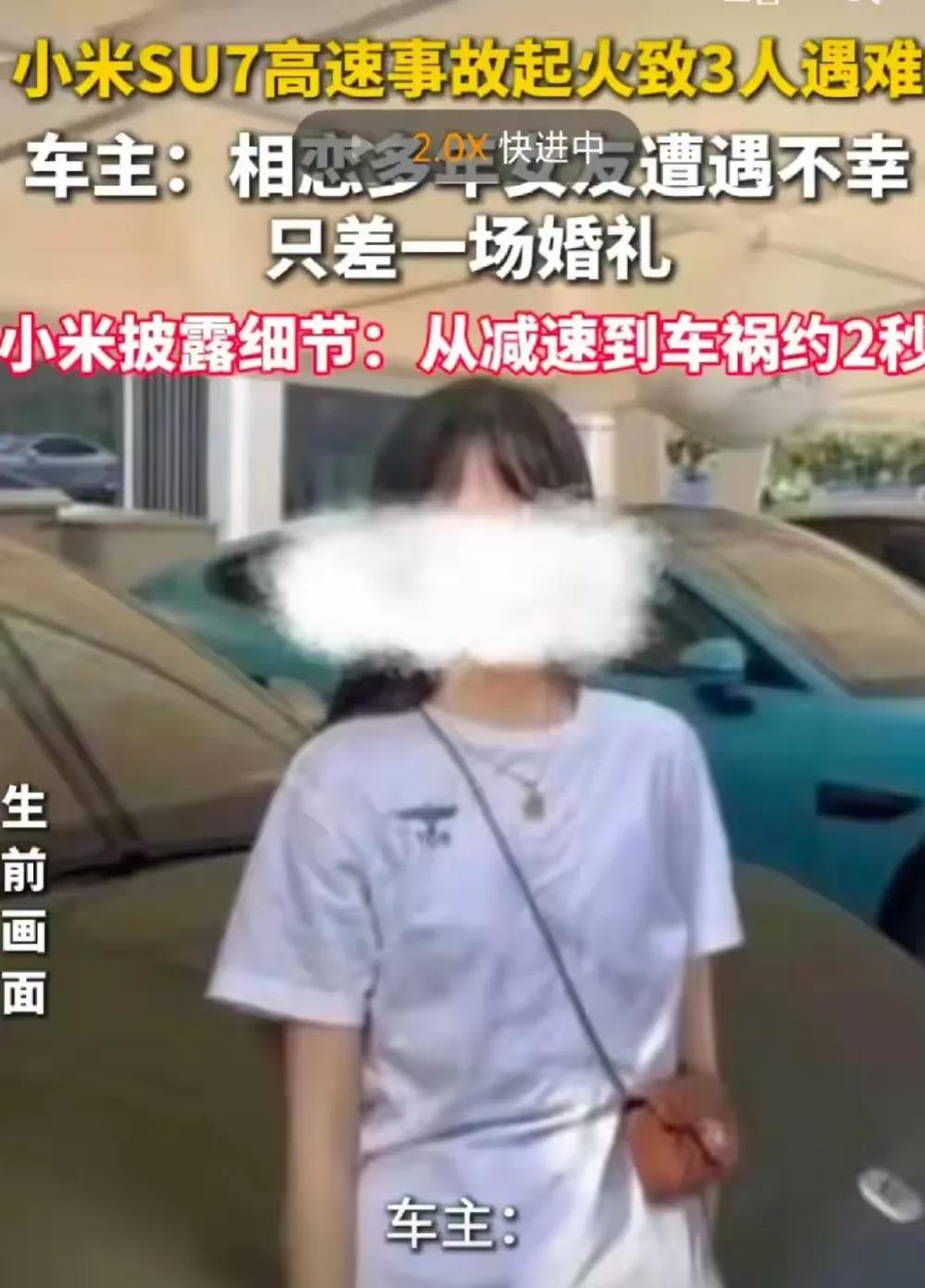 看了小米事故女孩家属这前后矛盾的说辞
我终于明白为啥电影上主角总爱说在律师来之前