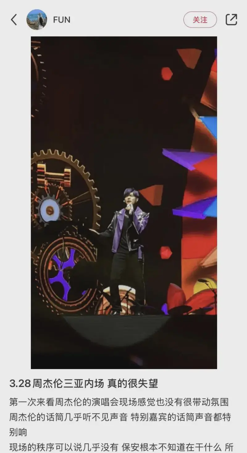 为什么周杰伦的演唱会，总有人听不到听不清他的歌声？
听众们都应该反省一下自己的?