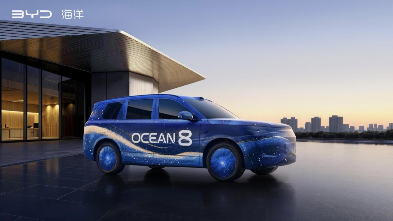 比亚迪海洋海豹08海狮08双旗舰登场，全新海洋美学，海洋网布局高端大型车市场