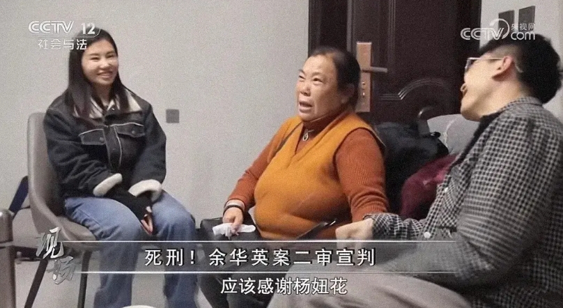 杨妞花间接帮助了很多孩子回家，这个陈炳良的小儿子也是余华英拐走的，父母找了20多