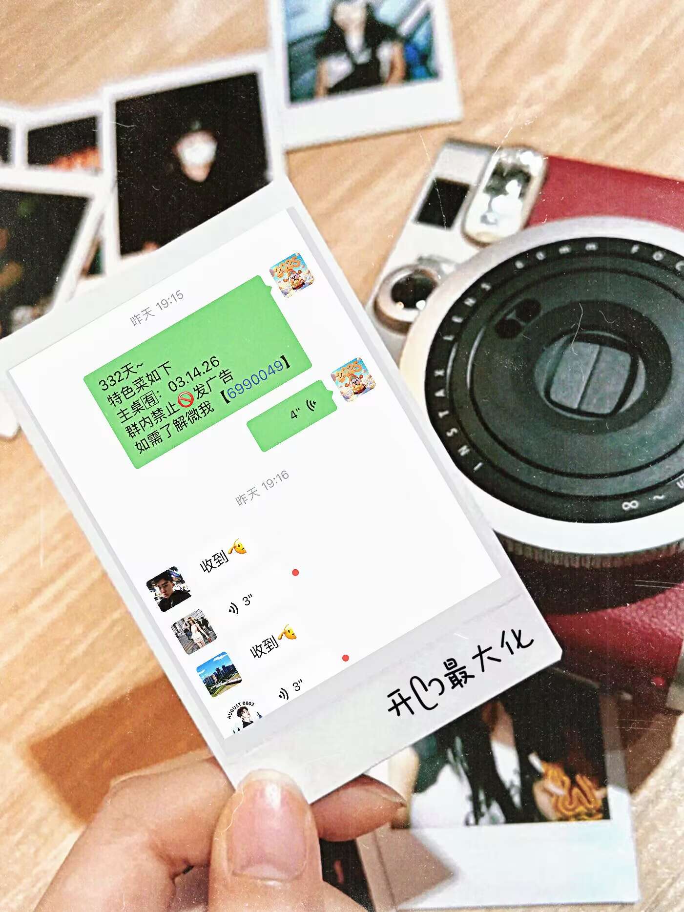 今期最准确生肖是什么？