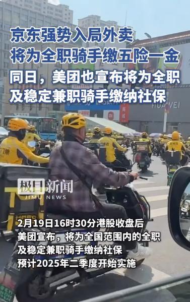 像美团王兴，已经很有钱了，也不缺钱给外卖员交五险一金，它为什么不交呢？这个问题得