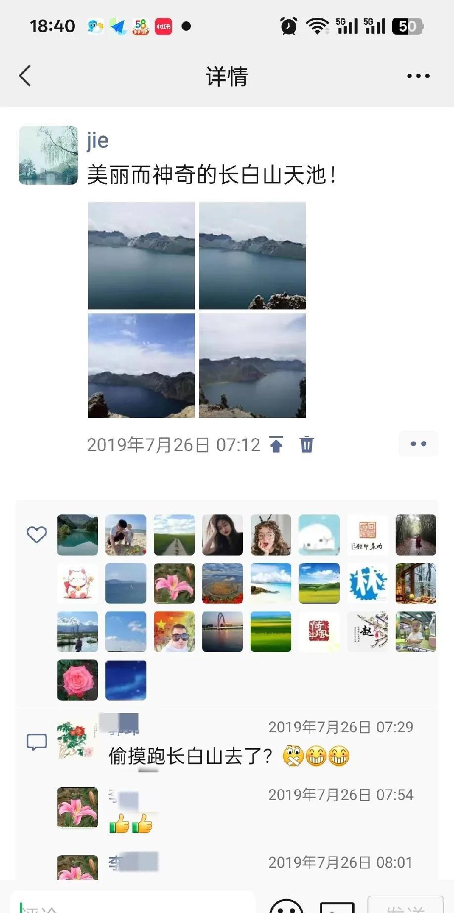 我是2019年年末正式退休，当年3月18日，我提前8个月二线了。
当年7月份的某