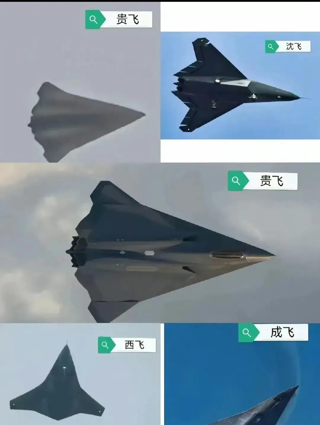 六代机井喷