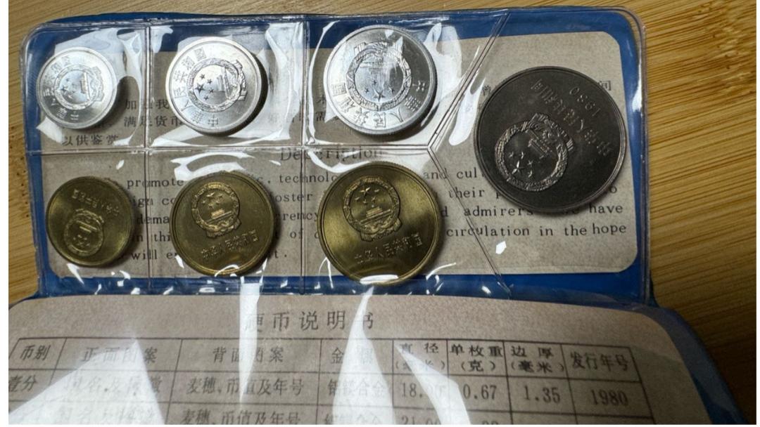 老张的茶摊儿：昨晚那场拍卖会，这几个钱币故事够咱唠半年的