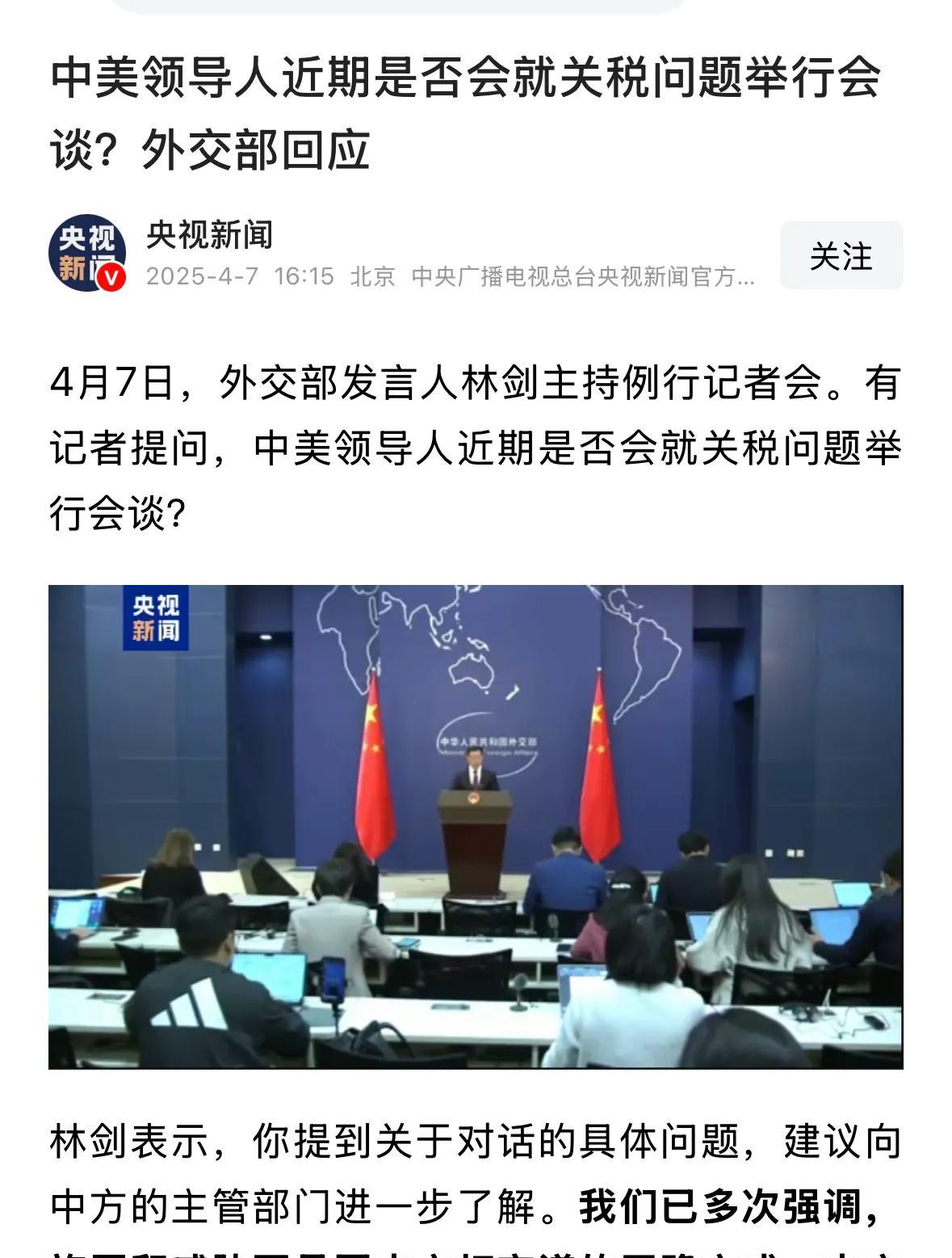 不管施压，还是威胁，快收起来吧！我们不吃这一套！