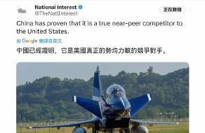 美国说和中国差不多？别逗了！











美国佬最近突然冒出一句“中国