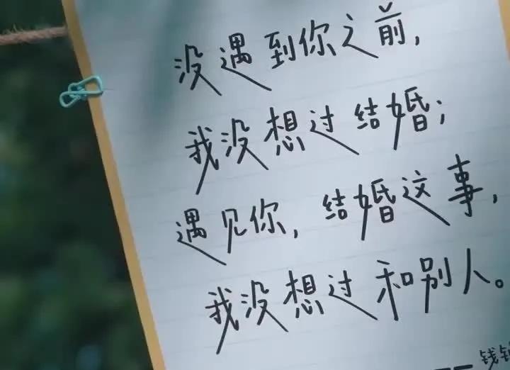 林依晨：偶像剧般的爱情，十年婚姻依旧心动如初
当“#林依晨和老公第一次牵手因为站