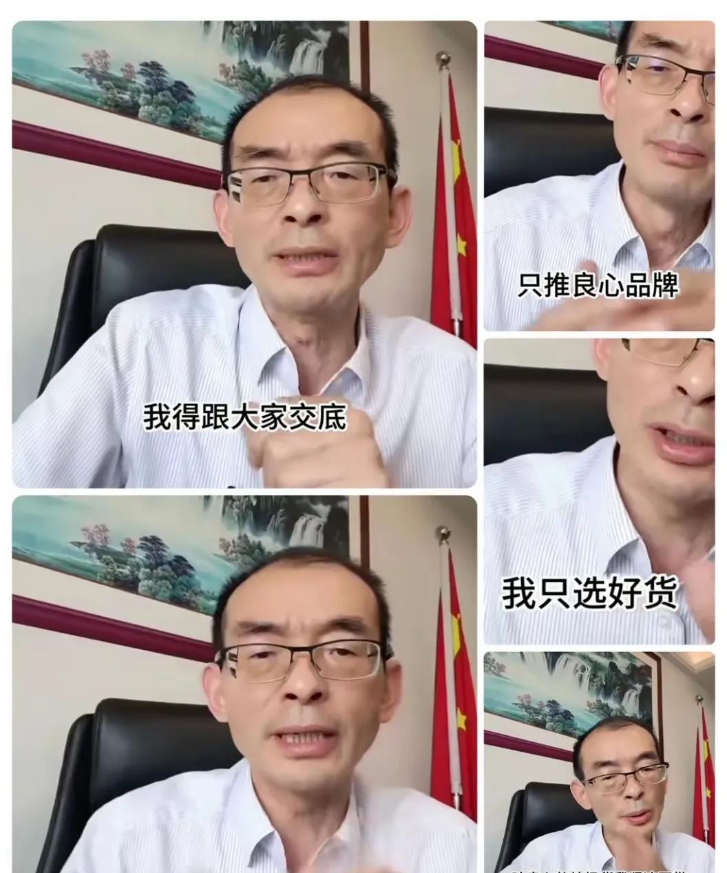 现在全网最心烦的那个人，一定是谢岳吧？
他昨天才说想直播带货呢，本以为大家欢欢喜