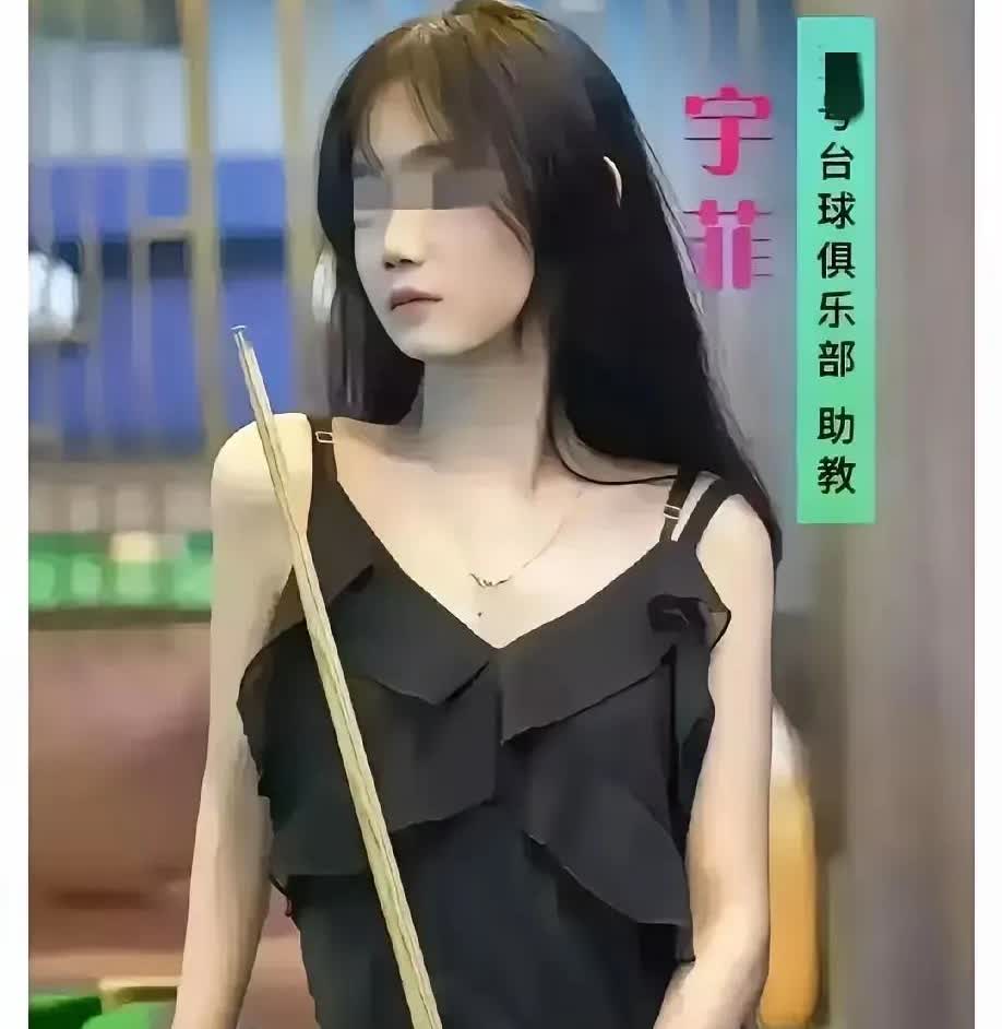 台球最近很火啊
打败你的不是东莞，而是助教，怪不得大家都喜欢打台球，杆杆进洞的