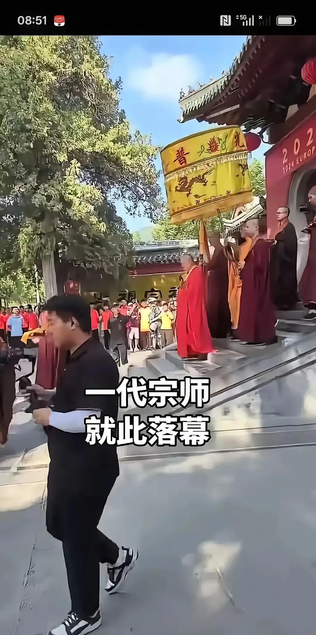 昔日的释永信，好大的派头！
曾经的释永信，这幅画面，表现得淋漓尽致！
释永信，披