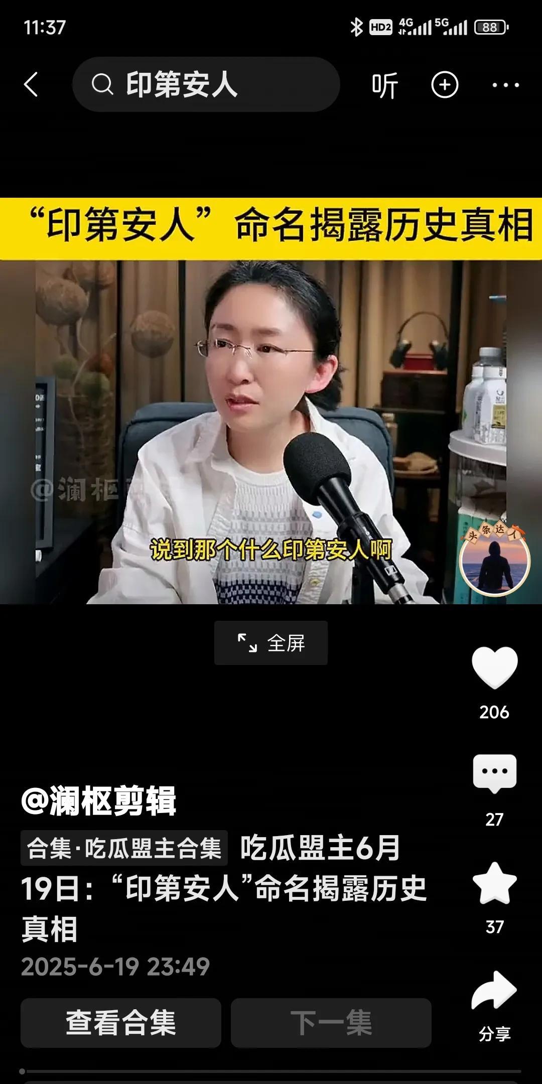 把西方历史造假者，集体编造的垃圾曝光，让其恶臭天下皆知，则华夏文明天下敬仰。
不