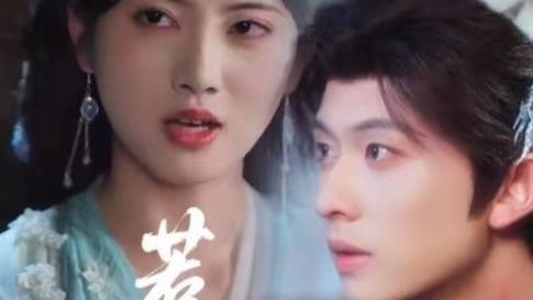 短剧黑马《惹心》爆了！陈添祥银发红袍演狐妖，二搭女主虐哭全网