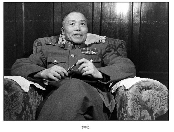 新中国成立后，郭德洁随李宗仁到美国定居。因李宗仁已经失去权势，流落异邦，无人愿意
