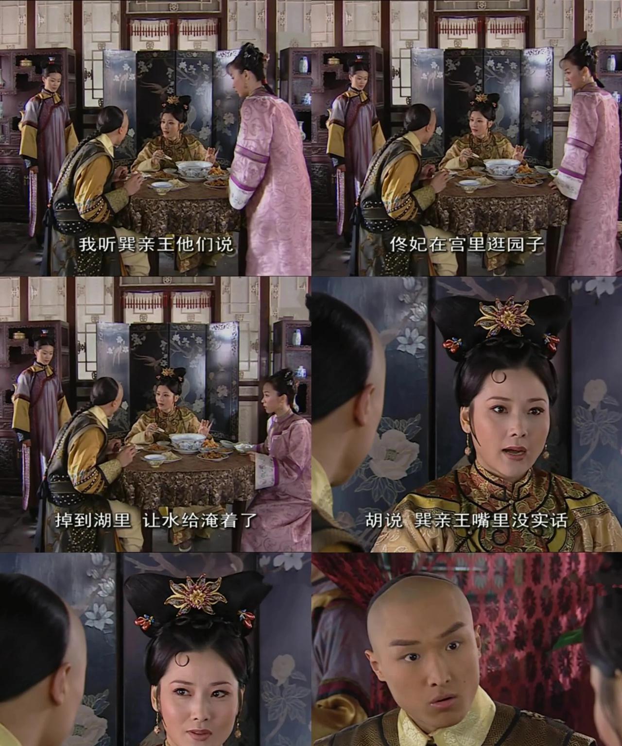 #少年天子# 博果尔这婚结得太离谱！太妃拼命使眼色暗示，他却越说越离谱，把乌云珠