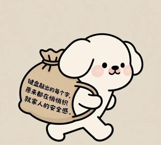 朋友因为钱，跟儿子儿媳妇闹的不来往了。
朋友的儿子也在北京工作，结婚好些年了，因