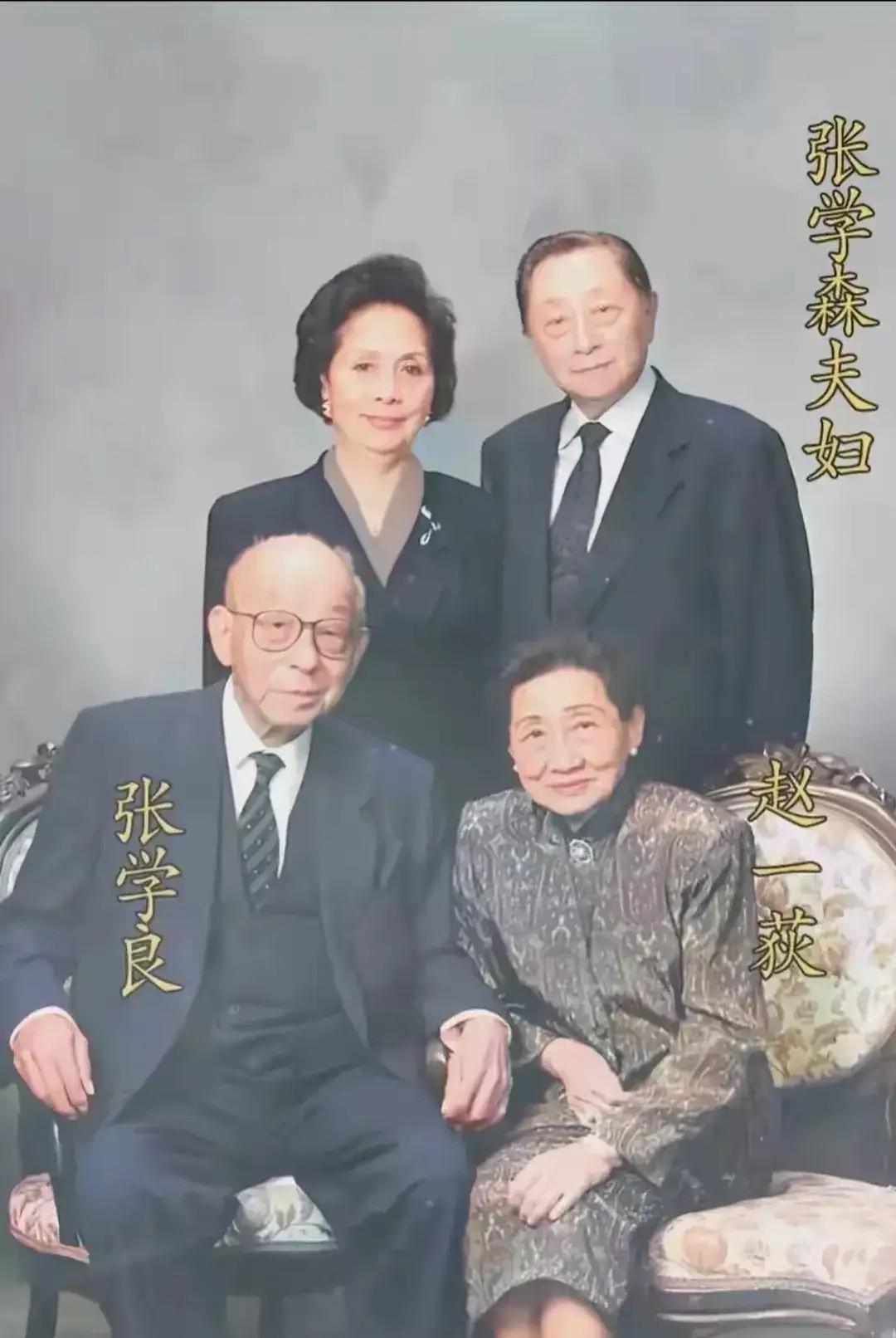 90年代中期，美国，张学良、赵一荻夫妇与五弟张学森夫妇的合影照片，四人均是盛装打