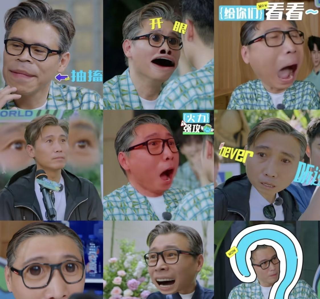 家人们谁懂啊！最近看综艺《地球超新鲜》，直接被李乃文和后期特效笑到打鸣！咱就是说