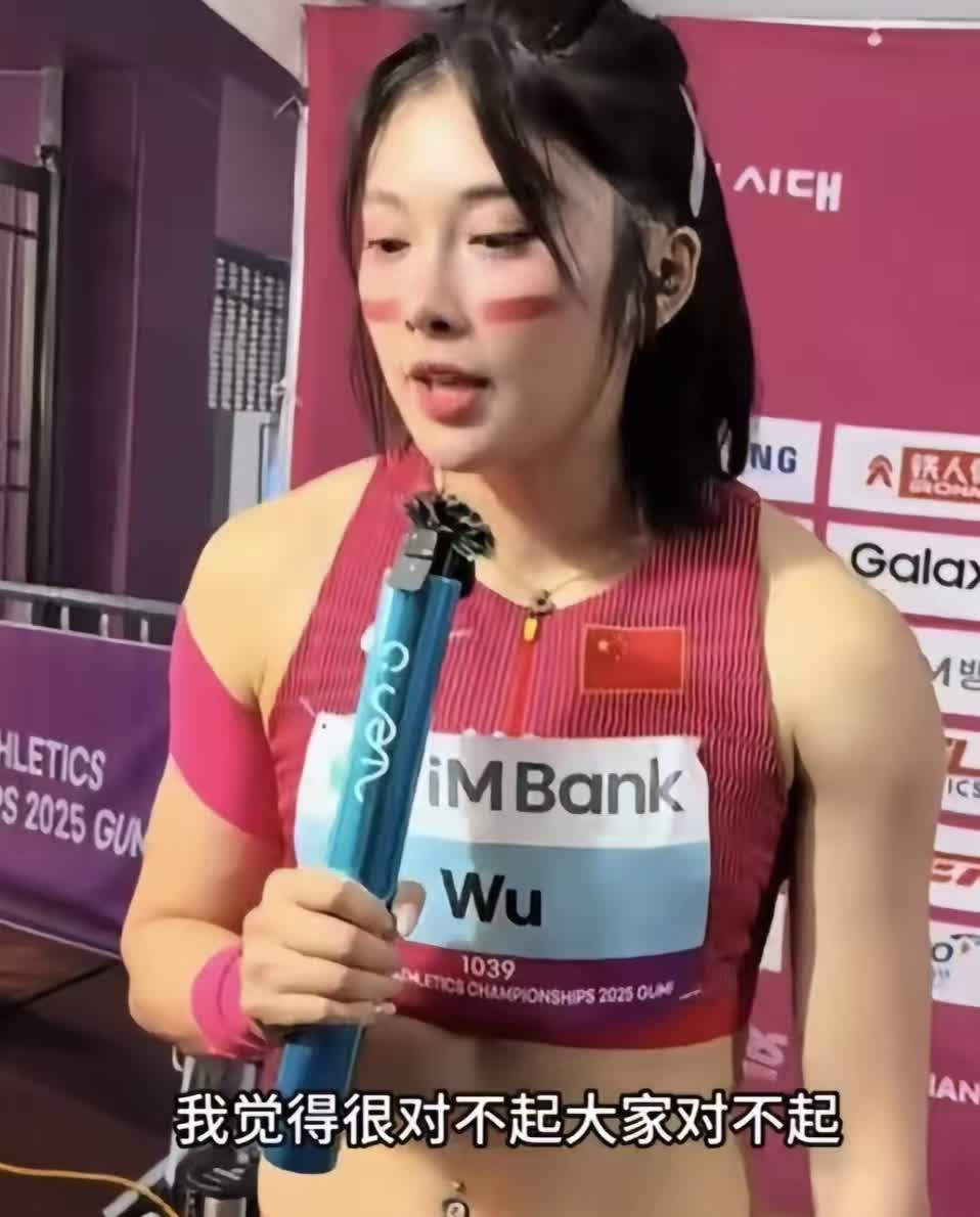 吴艳妮啊吴艳妮
实在累了就退下吧
看了这场比赛，真把我给气死了，你说你
明