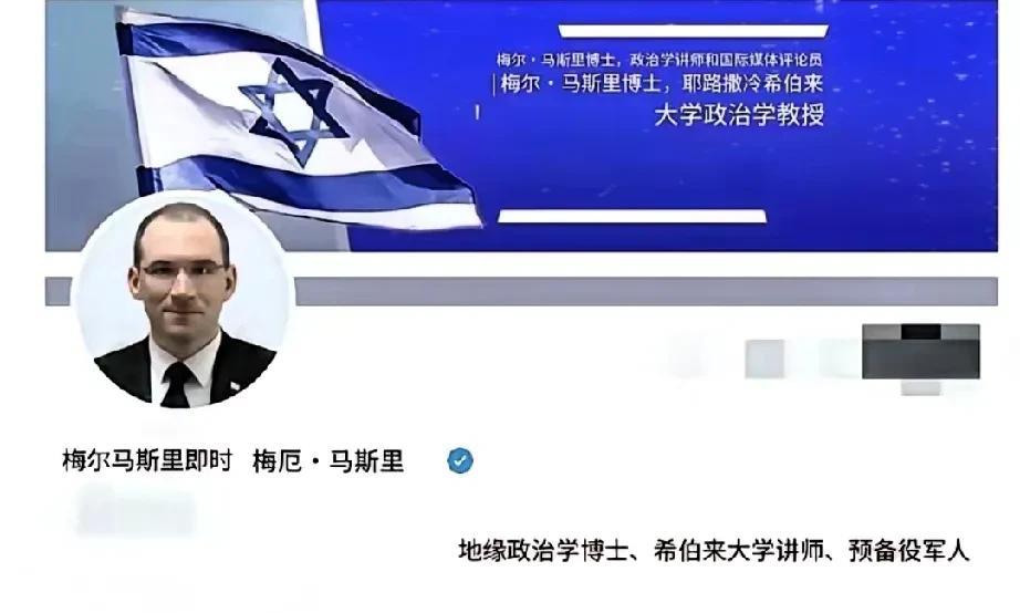 以色列的下一个目标是巴基斯坦，这是马斯里教授的言论，其理由是冲着巴基斯坦的“核”