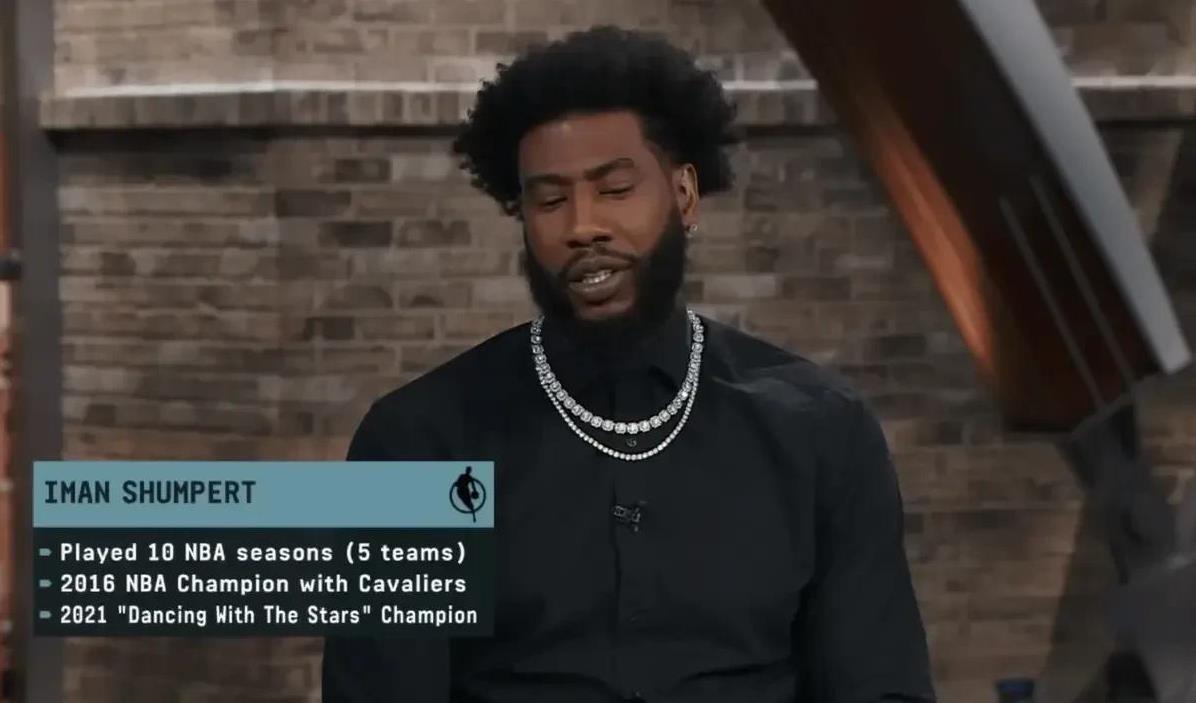 NBA情报局7月18日讯   前NBA球员伊曼-香珀特今日在ESPN《NBA T