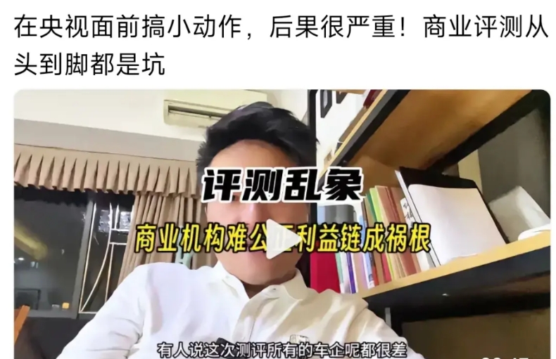 这几天小米终于是躲过饱和式攻击了
全网都在围攻懂车帝。
也好，没有了杂音狗叫声，
